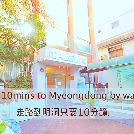 סיאול Dalkom Myeongdong Guesthouse מראה חיצוני תמונה