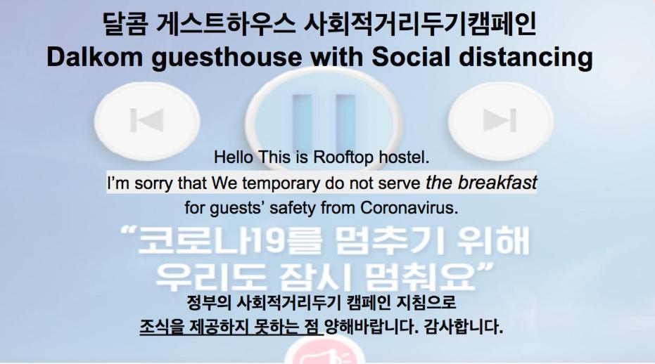סיאול Dalkom Myeongdong Guesthouse מראה חיצוני תמונה